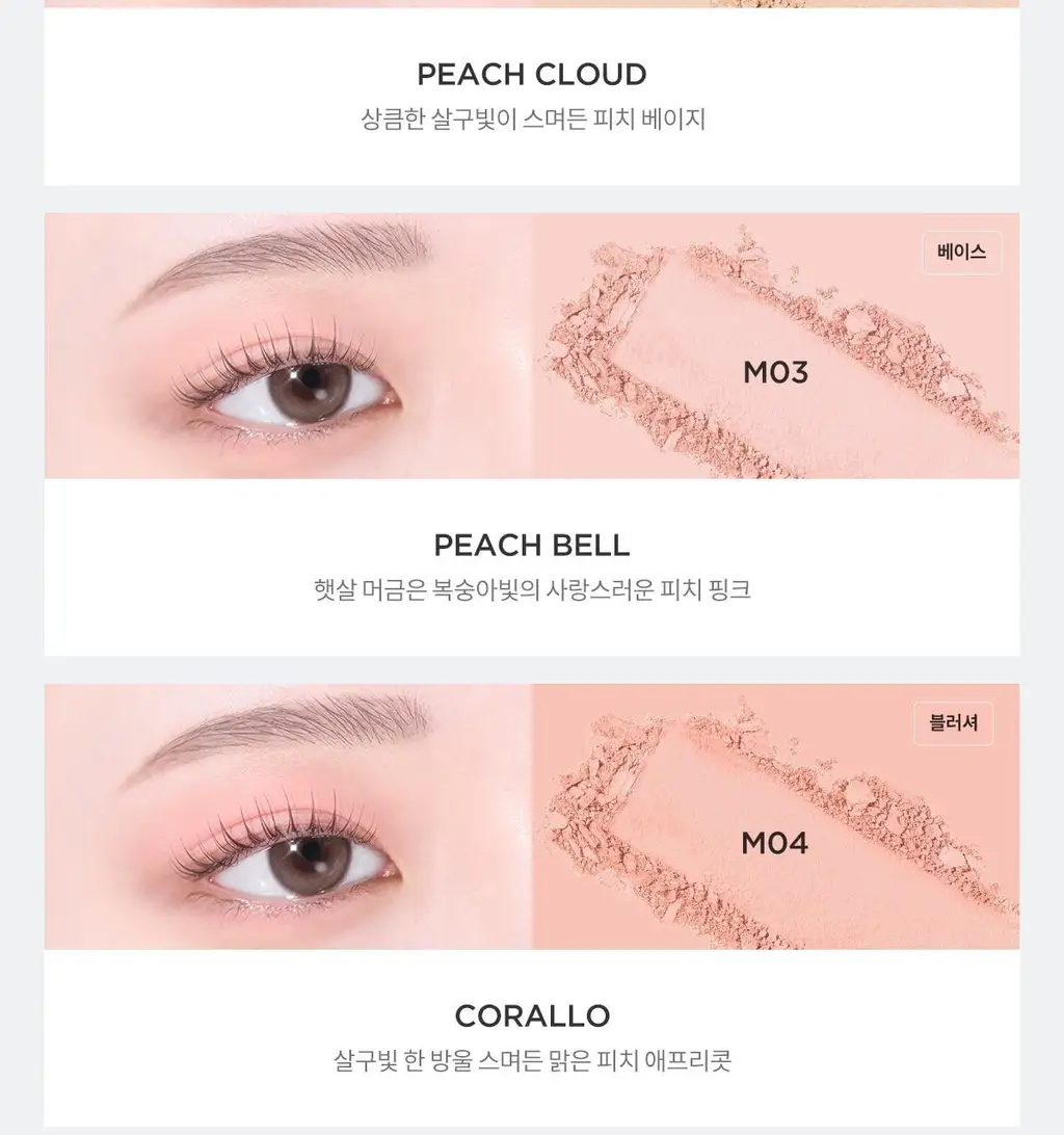 [NEW] 티르티르 에어슬릭 포켓 아이섀도우 38 colors 상세페이지 24